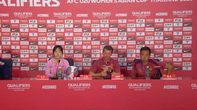 官方：中国U-20女足与科林-贝尔解约，王军出任新任主教练