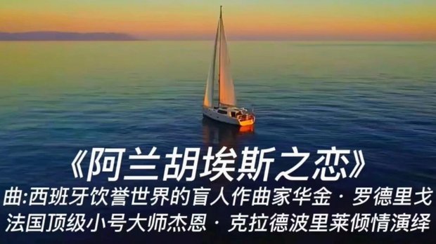 阿兰-希勒质疑阿埃战裁判双标：要么都犯规，要么都不犯规