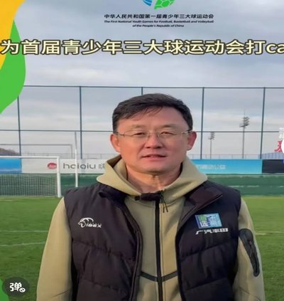 双星级解说官：董路与孙继海的职业生涯对比