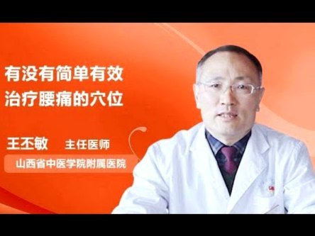 妇科？塞内加尔队医：足协主席的话令人震惊 我早有运动学位