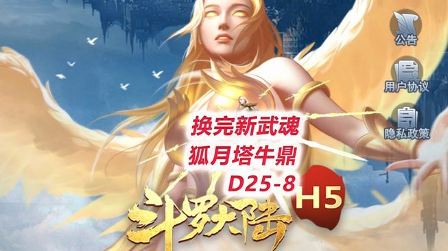 米特里策传中引浙江反击越位争议