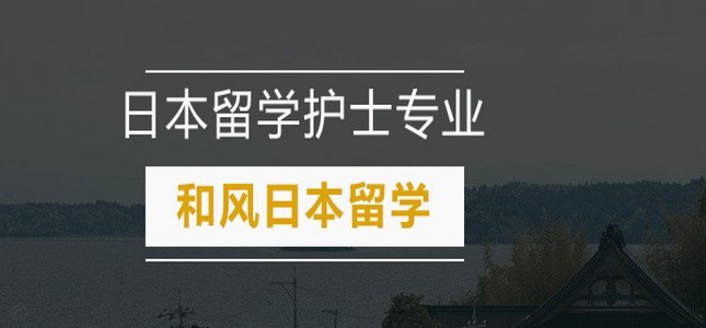 留洋，我觉得日本可以考虑当留洋的跳板，先日本留洋三年左右，再去欧洲留洋。