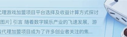 留洋，我觉得日本可以考虑当留洋的跳板，先日本留洋三年左右，再去欧洲留洋。