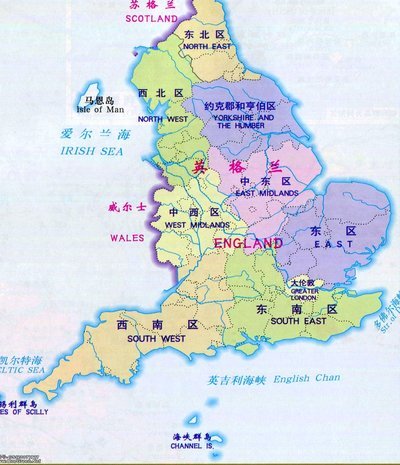 英格兰无缘决赛，贝克汉姆在看台上神情凝重，妻子搭肩安慰