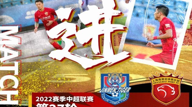 申花将战俄超泽尼特！2026中俄邀请赛9月开幕