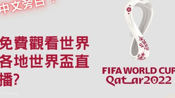 拉波尔塔：西班牙会赢世界杯决赛，但关键是裁判能掌控局面