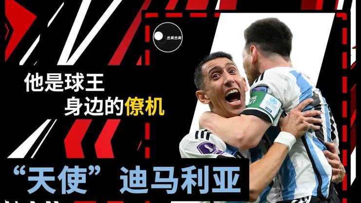世界杯运动战创造机会榜：特罗萨德居首，梅西姆巴佩次席