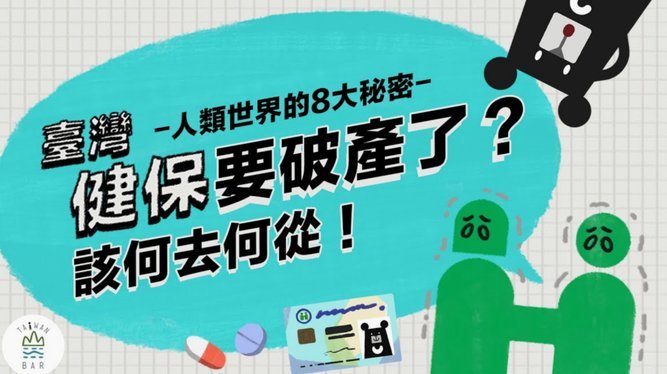 日本足协续约风波：森保一半年合同背后的权力游戏