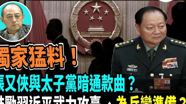德泽尔比时差困扰 热刺夏训引援目标