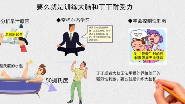 输球后，坚持的“保三争一”宣言，何为错觉？