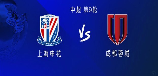 申花外援米内罗更新社媒：I‘m back，已准备为球队贡献力量