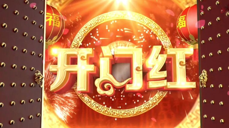 开门红！王天润破门得分，盐城0-1南京