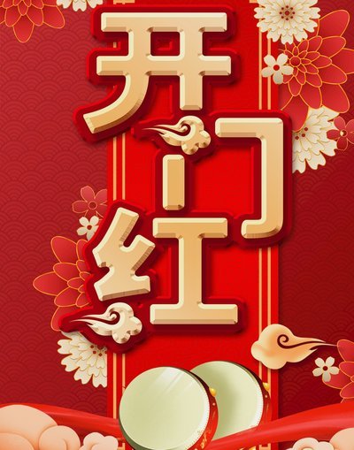 开门红！王天润破门得分，盐城0-1南京