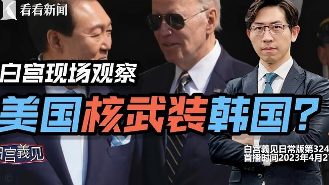 穆里尼奥为何选择低调现身伯纳乌？