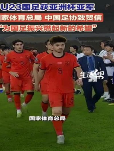 恭喜中国足球又被董路带进坑里了