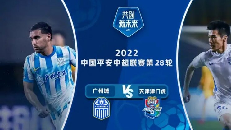 中超最佳阵容：于金永9扑救零封海港 津门虎豪取4连胜3将入选