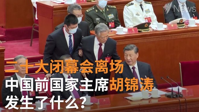 恩瓦内里铲球争议获黄牌