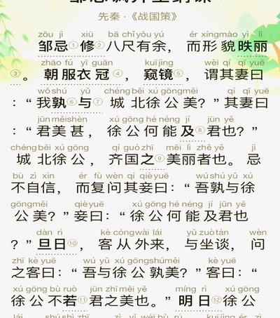 总裁突袭表扬？王勤伯为何“吹”起这三位