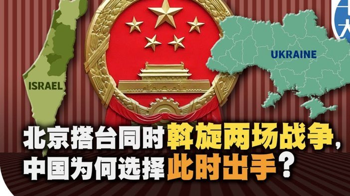 老二球场内外表现反差引人深思