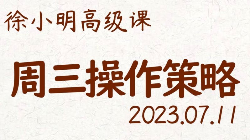 零点电台：维尼修斯将续约至2031年，涨薪+提高肖像权分成