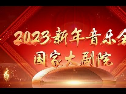 电讯：雅伊斯勒让纽卡相信新赛季不会糟糕，预计有2-3名新援