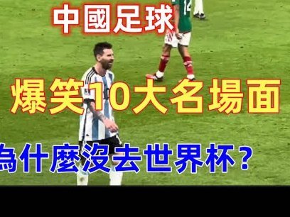 因凡蒂诺再陷贪腐风波  普拉蒂尼诉其犯罪