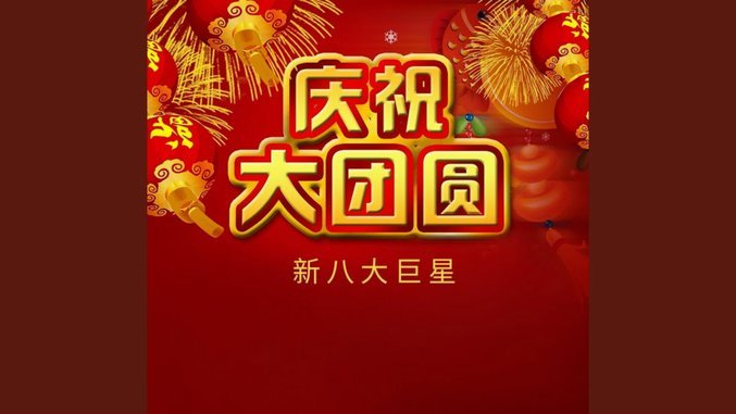 罗马2500万欧报价莫拉遭波尔图附加回购权要求