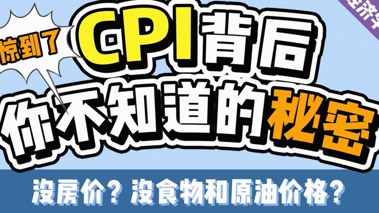 西专家举报因凡蒂诺，足坛信任危机