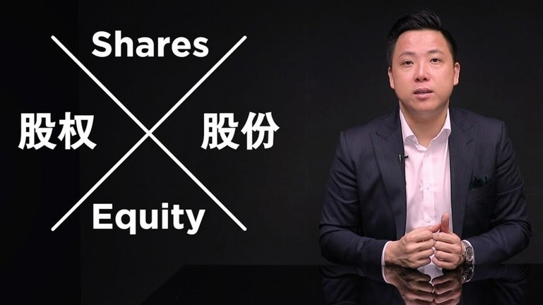 西专家举报因凡蒂诺，指控其私卖股权、违规撤销红牌等事项
