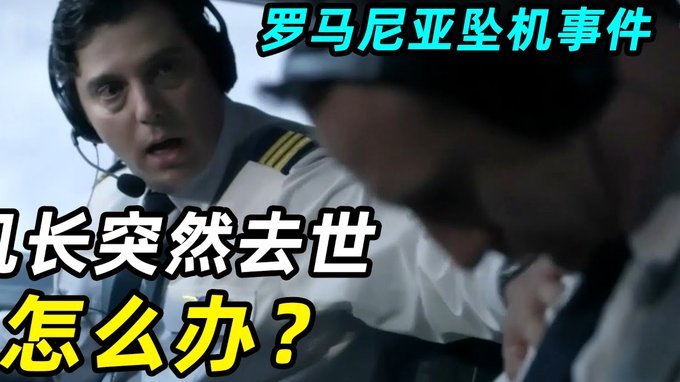 亚马尔19岁生日派对超百人受邀重温青春盛宴