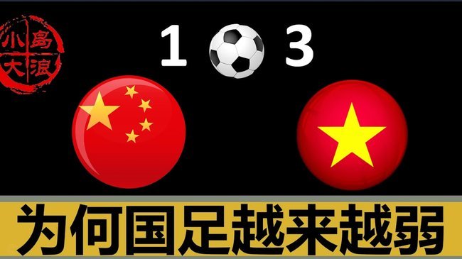 西甲焦点战1-1收场 激烈冲突险酿大事