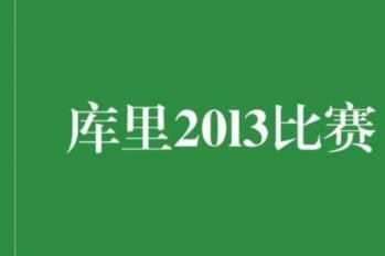 中国也有龙卷风？看这场罕见袭击