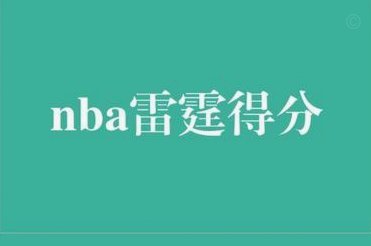 有在看嗨球对龙卷风的吗