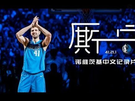 切尔西坚持永久卖 杰克逊遭多队抢夺