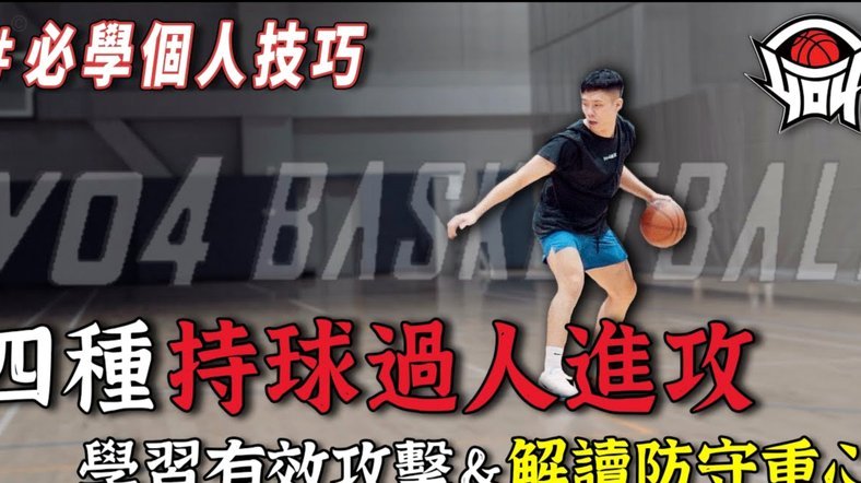 佐利斯持球推进205.6米列枪手近两季第二，9次带球平纪录