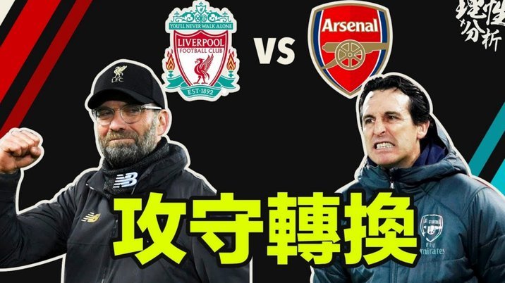 记者：利物浦考虑改主意，卖加克波筹集资金来引进巴尔科拉
