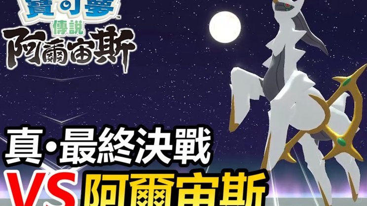 阿斯：维尼修斯接受新角色，目前他排在姆巴佩和贝林后面