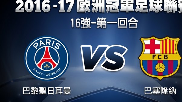 巴黎1.45亿豪赚！巴尔科拉转会创纪录