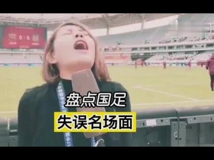 0球0助攻！19岁闪耀亚洲，23岁却在中超踢不上球，或成国足又一“伤仲永”