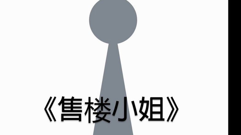 洛佩斯：面对失利，何其尊严