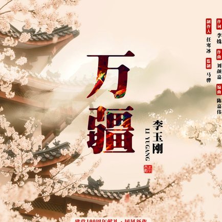 洛佩斯：我没有背对西班牙领奖，因为要学会尊重并直面痛苦