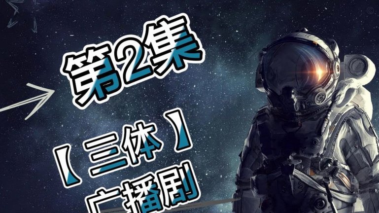 西班牙人青训或B队，真“核弹”吗？