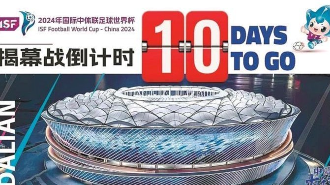 中体联世界杯延边集训名单，好像和昨天的也不完全一样，依旧有卢琦政