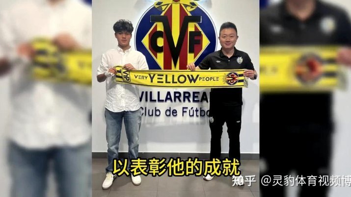 稀盐酸：刘凯源踢U19二级不能叫跨级，不踢二级的话叫掉队