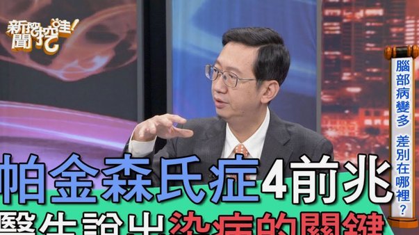 许尔策勒：强度是我们的基础，兰帕德让考文垂有了清晰风格