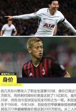 这场说白了首锅是王钰栋，谁叫他才180w身价