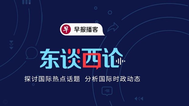 董路直播间与西班牙留学生对峙
