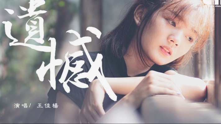 邵佳一打破了年轻人神话