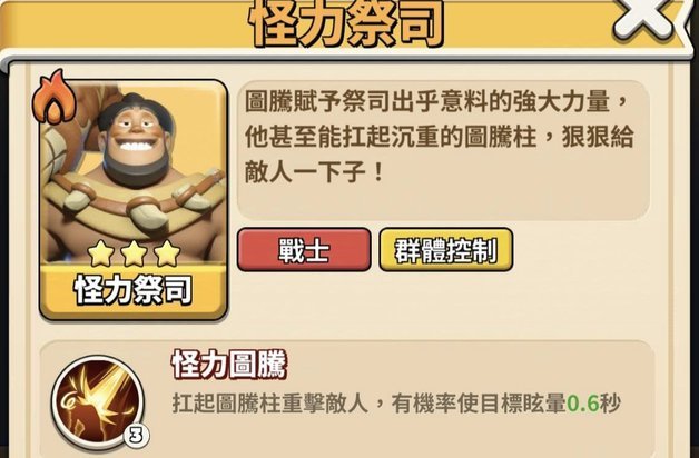 弱队后腰首选纯工兵？这是个巨大的陷阱