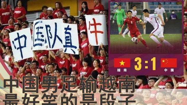 传统足球媒体为何固守老套？